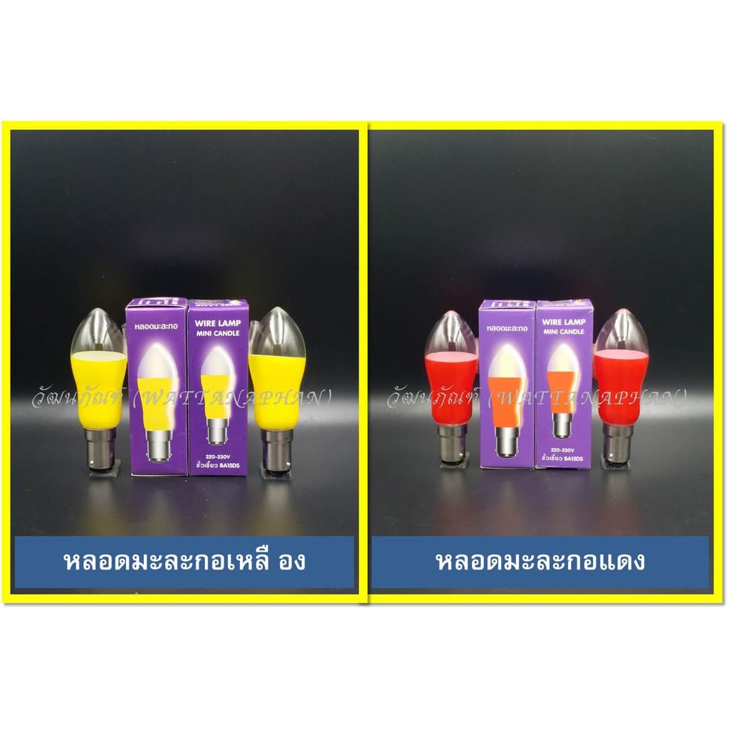 หลอดเทียนไฟฟ้า/หลอดเทียน LED/ขาเทียนไฟฟ้า/ก้านธูปไฟฟ้า รูปที่ 3