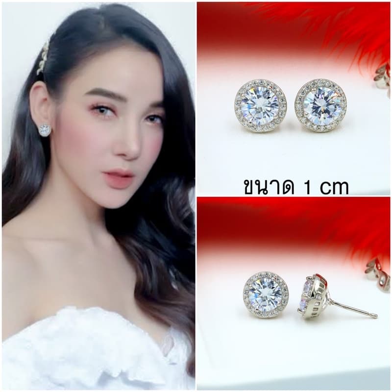 1คู่ ต่างหู CZ CN Jewelry รูปที่ 7