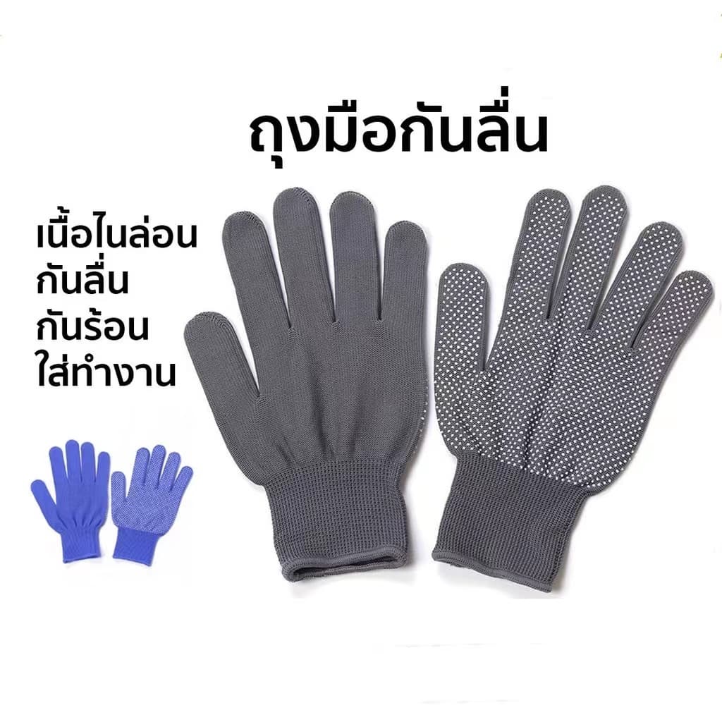 ถุงมือทำงาน ถุงมือตุ๊กแก รูปที่ 2