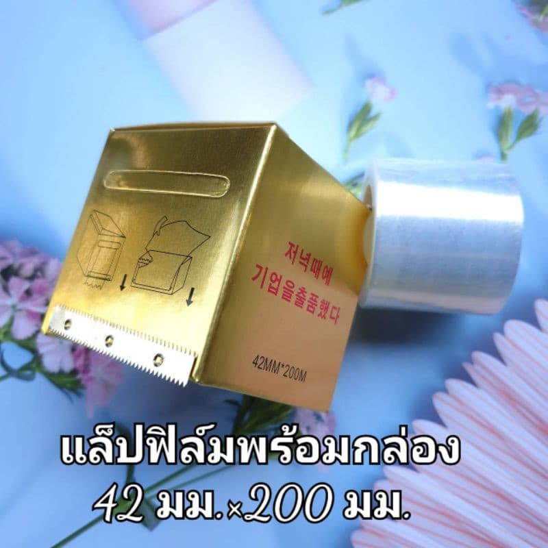 แผ่นฟอยล์พลาสติก อุปกรณ์สำหรับสักคิ้วแผ่นฟิล์มติด สำหรับการสักคิ้ว รูปที่ 2