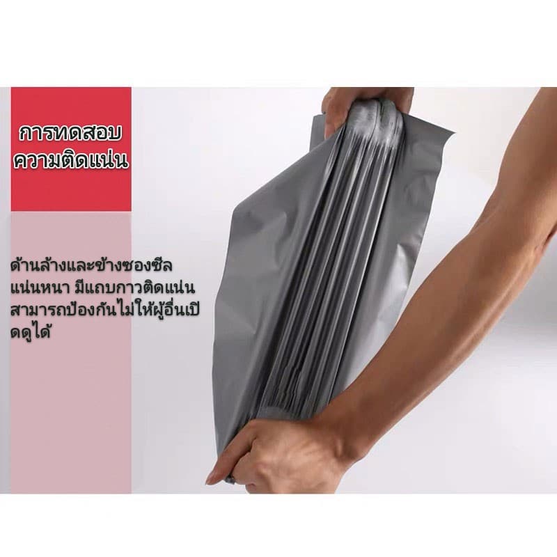 ซองไปรษณีย์พลาสติก ถุงไปรษณีย์ ถุงไปรษณีย์พลาสติก ถงพัสดุ ถุงพัสดุแถบกาว ซองพลาสติกกันน้ำ สินค้าดี รูปที่ 3