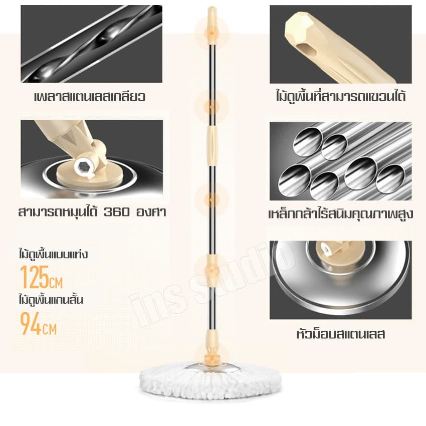 ชุดถังปั่น ม็อบถูพื้น ไม้ม็อบถูพื้น อุปกรณ์ไม้ถูพื้น รูปที่ 6