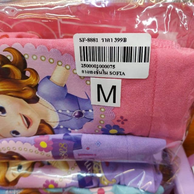 กางเกงในเด็ก แพค3ตัว ผ้าสเปนเด็กซ์ Pony, Frozen, Sofia, Princess ผ้าดี ลิขสิทธิ์แท้ รูปที่ 6