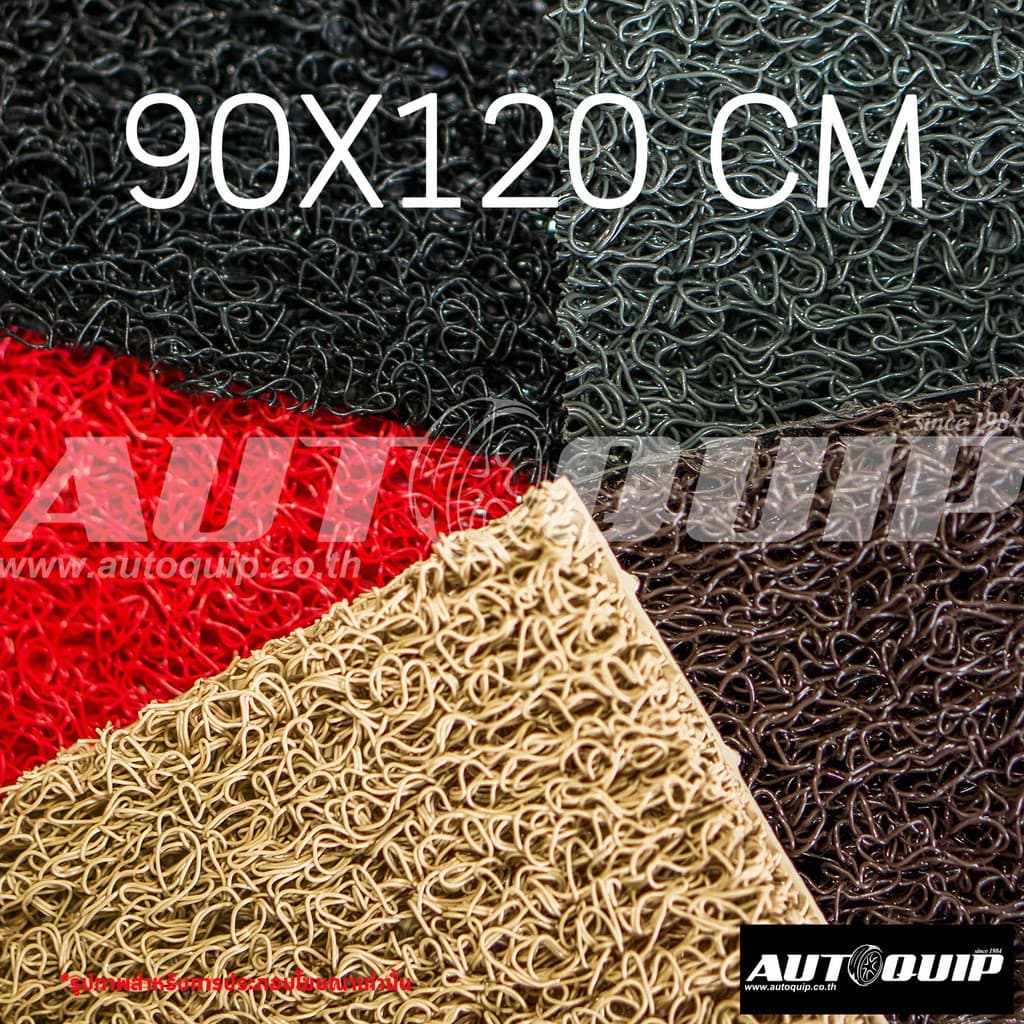 DIFF พรมเช็ดเท้า พรมดักฝุ่น หนาพิเศษ 13 MM. 90X120 cm รูปที่ 1