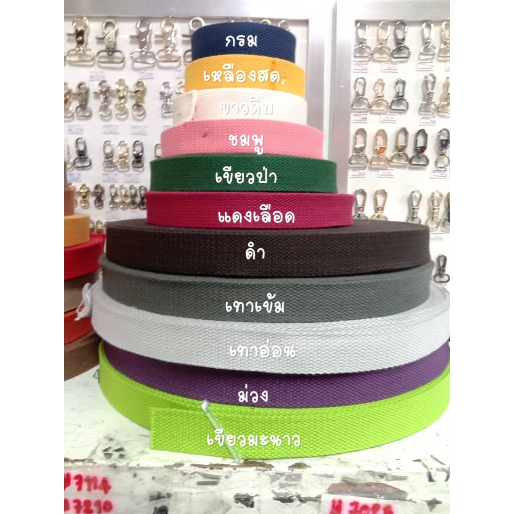 สายคอตตอนสปันหนา ลายถัก ขนาด 1.5นิ้ว สำหรับทำสายกระเป๋า/รองเท้า รูปที่ 5