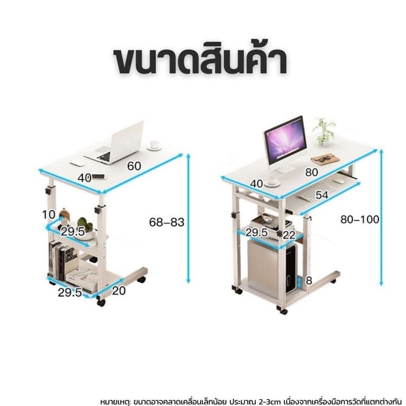 DUDEE โต๊ะคอมข้างเตียง วางโน้ตบุ๊กและวางของอเนกประสงค์ รูปที่ 9