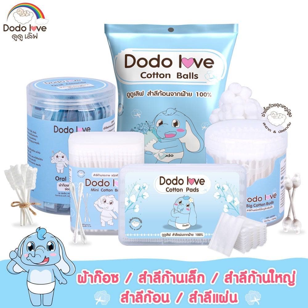 DODOLOVE ผ้าก๊อซทำความสะอาดช่องปากเด็ก สำลีก้านกระดาษ หัวเล็กหัวใหญ่ สำลีแผ่น สำลีก้อน รูปที่ 1