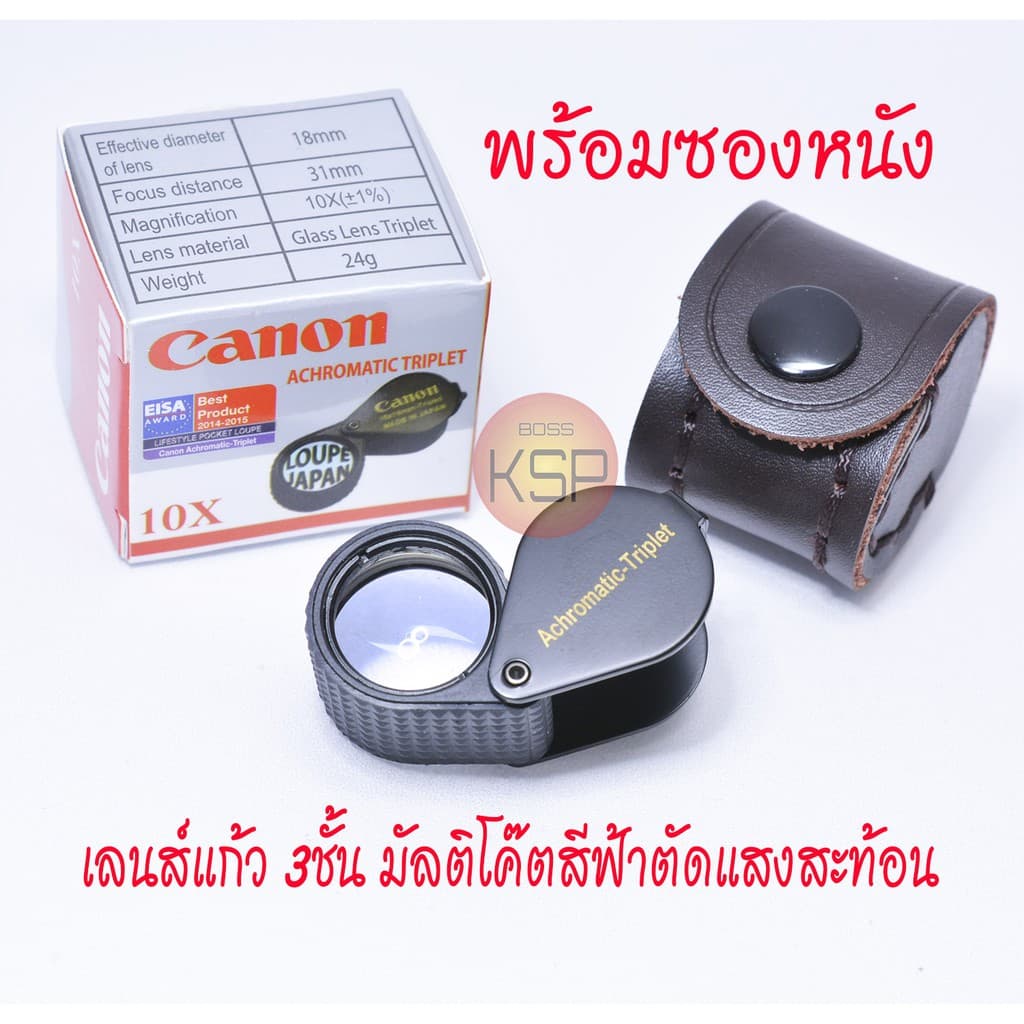 กล้องส่องพระ /ส่องเพชร CA Triplet 10x18mm สีดำหุ้มยาง เลนส์แก้ว 3ชั้นแบบ อะโครเมติก เคลือบมัลตโค๊ตสีฟ้าตัดแสงสะท้อน รูปที่ 2