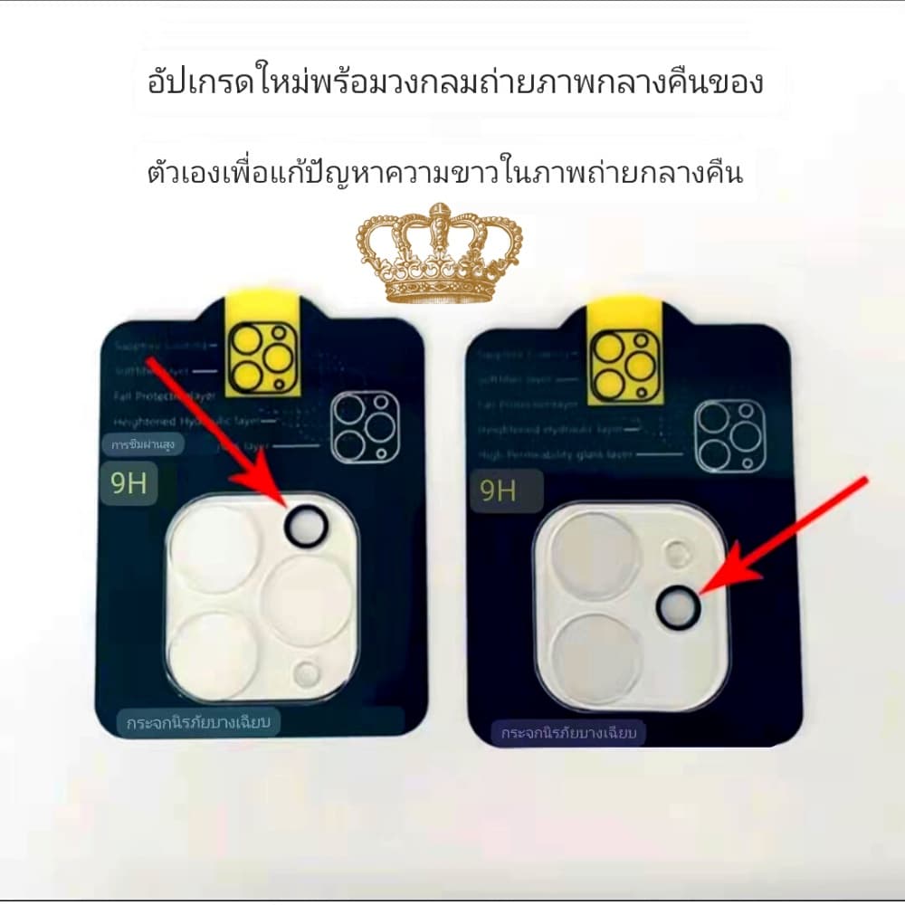 ฟิล์มเลนส์กล้อง IP 17 17PROMAX 17Air 17 16PROMAX 16 15plus 15 15PRO 14 pro max 14 PLUS 13 13pro 13 13 mini 12 pro 11 รูปที่ 7