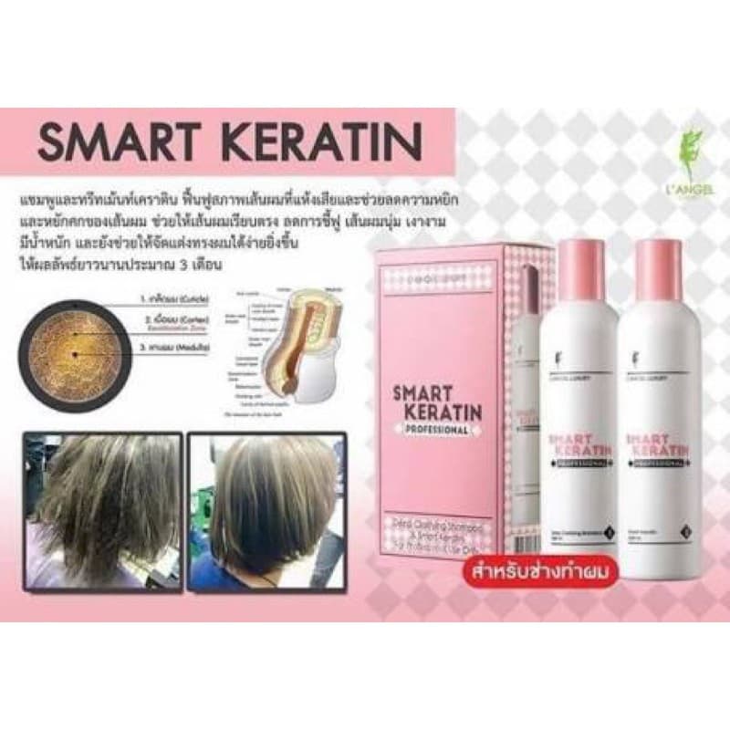 เคราติน แอลแองเจิล เคราตินสด บำรุงฟื้นฟูผมแห้งเสีย สูตรใหม่ L'ANGEL LUXURY SMART KERATIN 258 ml×2 รูปที่ 2