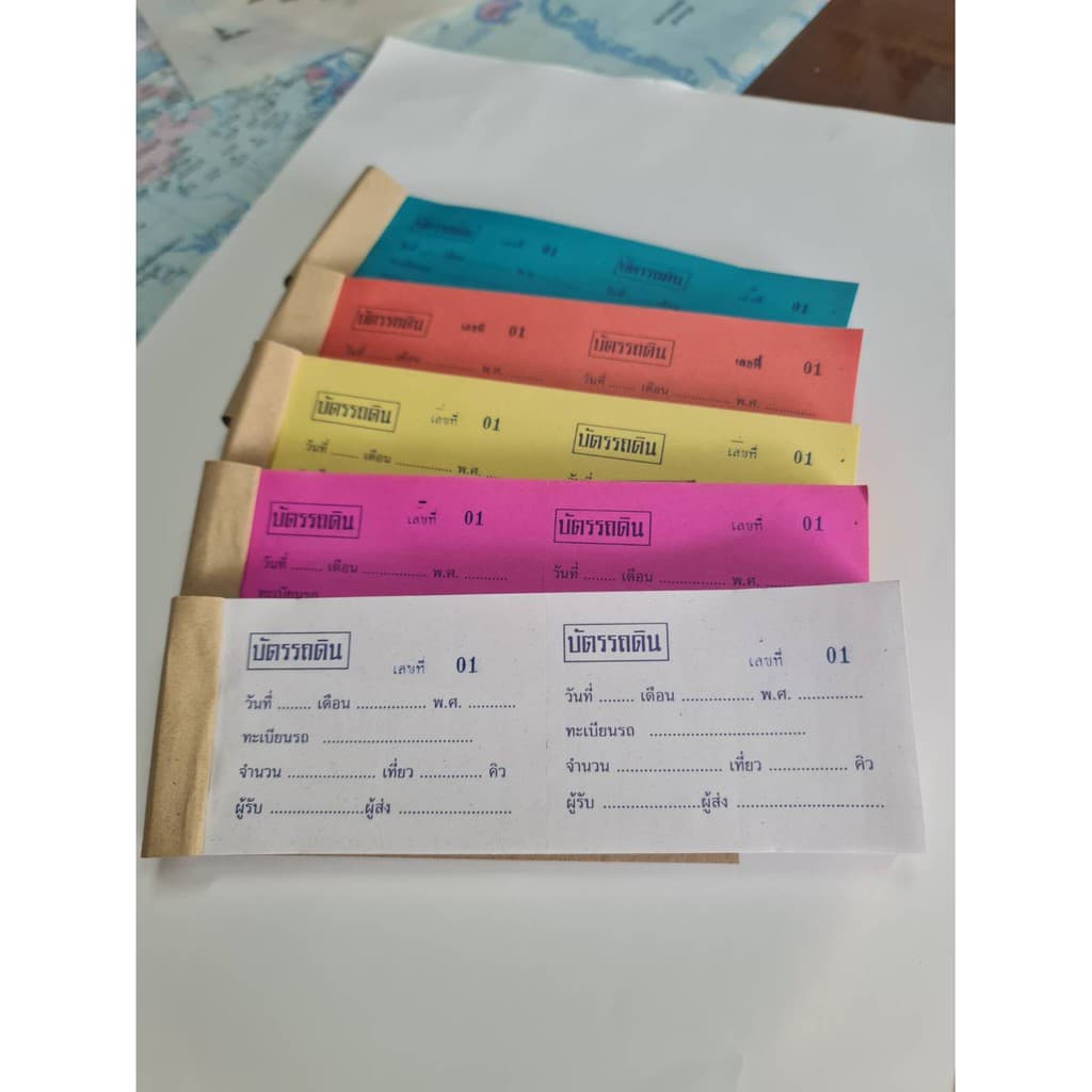 ตั๋วดิน ตั๋วขนดิน บัตรรถดิน บัตรตักดิน ถูกที่สุด รูปที่ 4