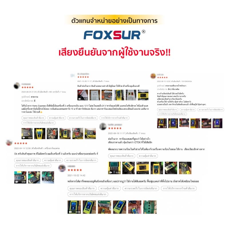 FOXSUR 12V 6A ที่ชาร์จแบตรถยนต์ ฟื้นฟูค่า CCA ยืดอายุแบต รถยนต์ มอไซค์ ผ่าน มอก. รูปที่ 8