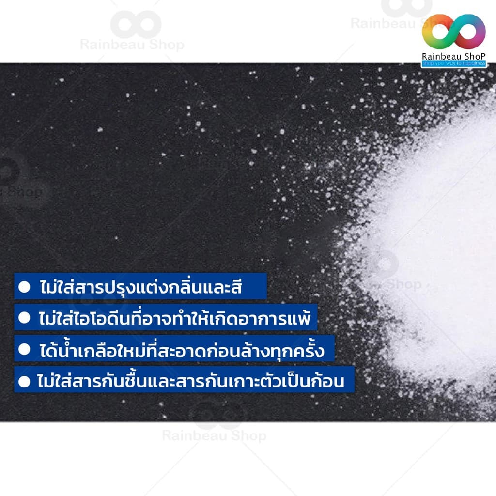RAINBEAU เกลือล้างจมูก ผงเกลือใช้ผสมน้ำเพื่อล้างจมูก สำหรับเด็กและผู้ใหญ่ รูปที่ 4