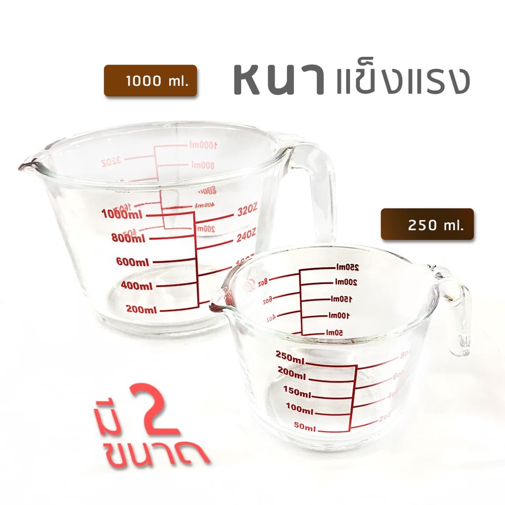 แก้วตวง 8 ออนซ์ 250ml 1000mlถ้วยตวง เหยือกตวง ทำจากแก้วอย่างหนา รูปที่ 3