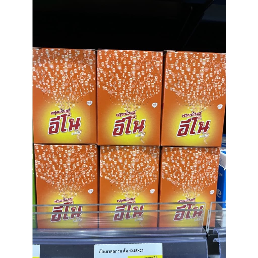 อีโน รสมะนาว และส้ม ลดกรด บรรเทาอาการท้องอืด ยกกล่อง มี 24 ซอง รูปที่ 4