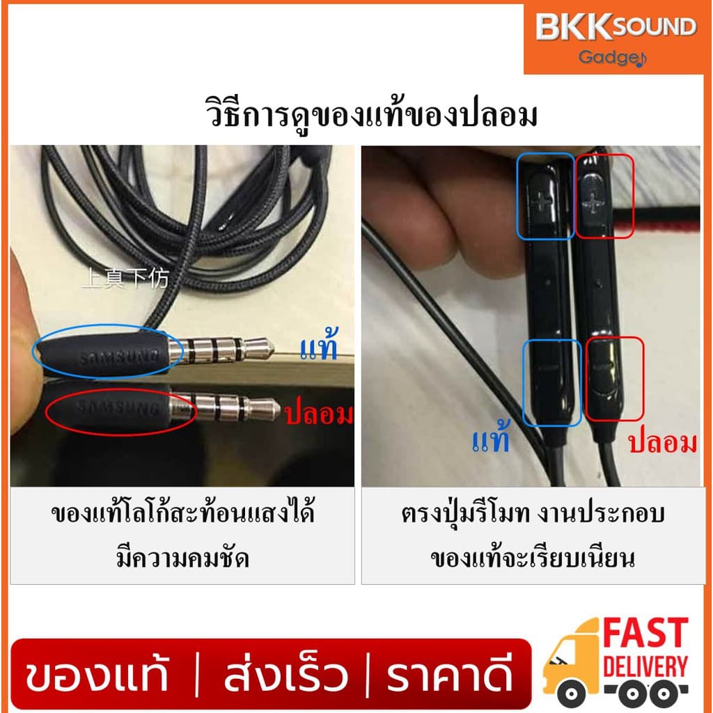 AKG หูฟังซัมซุง หูฟัง samsung S10 S10+ Note9 Note9+ มีปุ่มไมค์ รับประกันในไทย 6 เดือน รูปที่ 4