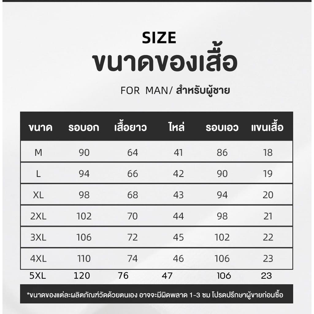 Men INS Fashion Tank Oversize 98 เสื้อกล้ามผู้ชาย เสื้อยืดผู้ชาย90 ลายอักษรสกีนมาใหม่ รูปที่ 8