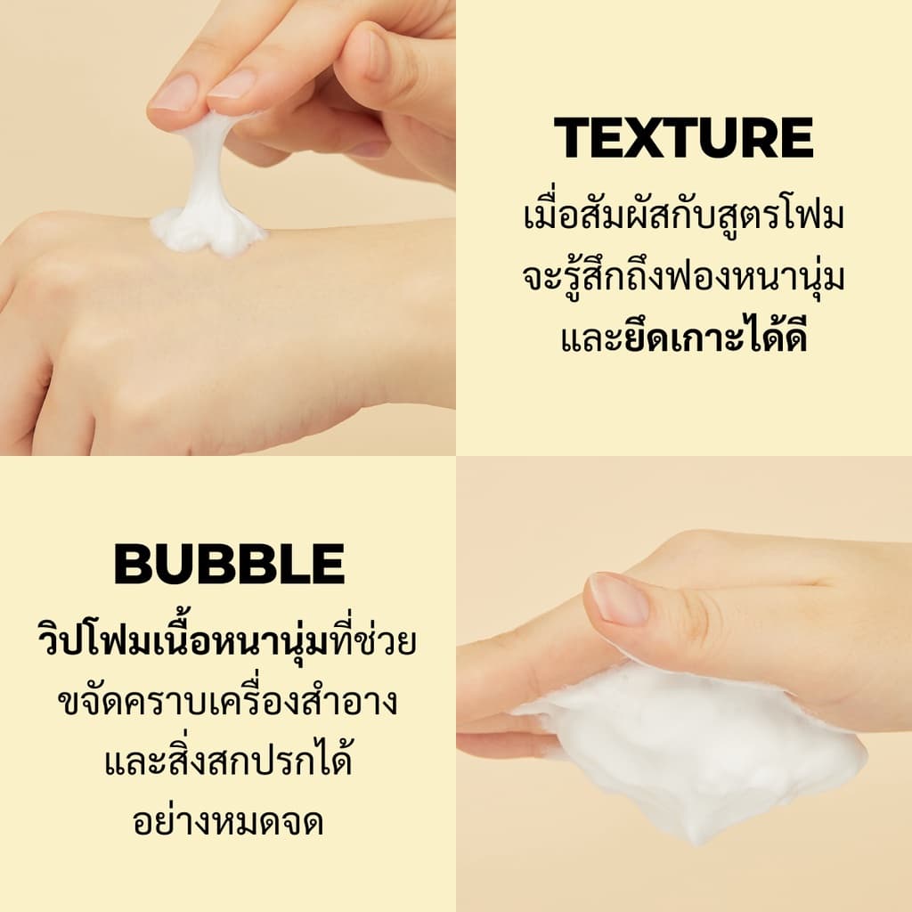 numbuzin No.2 โฟมล้างหน้าเนื้อครีม ลดสิวเสี้ยน ผลัดเซลล์ผิว 120ml รูปที่ 4