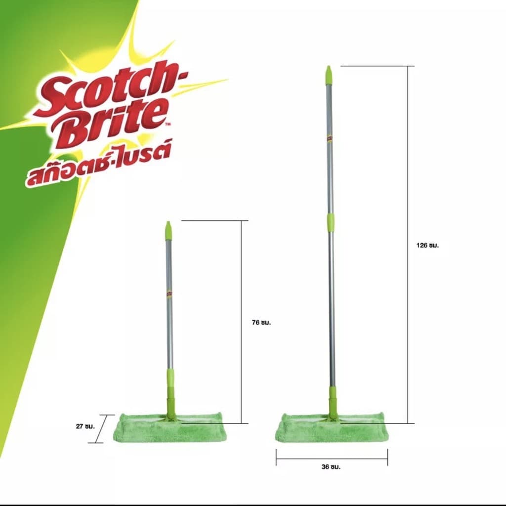3M สก๊อตช์-ไบรต์ ม็อบดันฝุ่นไมโครไฟเบอร์ Scotch-Brite Flat Mop Microfiber รูปที่ 7