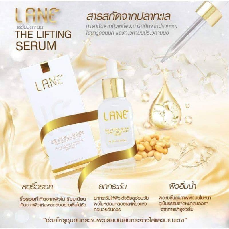 LANE’ เดอะลิฟติ้งเซรั่ม เซรั่มยกกระชับ ลดริ้วรอย สินค้าพรีเมี่ยม ขนาด 20 ml. รูปที่ 3