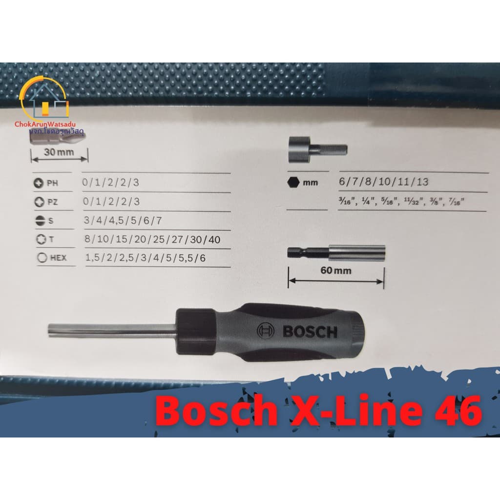 BOSCH X-LINE 46 ชุดไขควงมือ พร้อมดอก หัวประกอบ 46 ชิ้น xline46 X line 46 ไขควง บล๊อก รูปที่ 9
