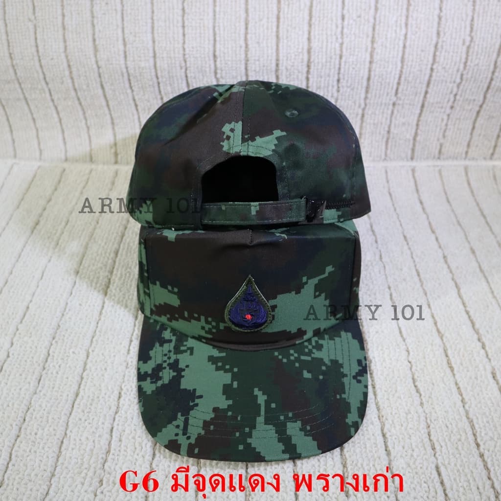 หมวกทหารบก เกรดพรีเมี่ยม มีแบบ พรางใหม่ พรางเก่า จุดแดง ไม่มีจุดแดง หมวกฝึก กองทัพบก หมวก ทบ ลายพราง รูปที่ 2