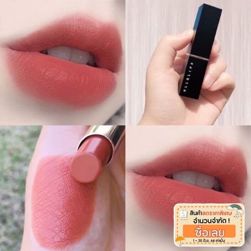 FASHION GIRL : HLLR ลิปสติกเพิ่มความชุ่มชื้น มีหลายเฉดสี Lipstick-9019 No21 รูปที่ 1