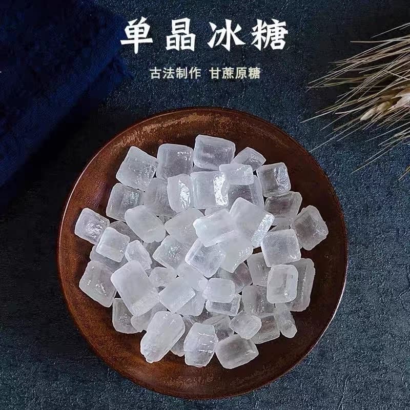 น้ำตาลกรวด 400g ผลิตจากน้ำตาลคุณภาพดี ผ่านกระบวนการที่สะอาด ปลอดภัย น้ำตาลกรวดให้ความหวานที่กลมกล่อม รูปที่ 2