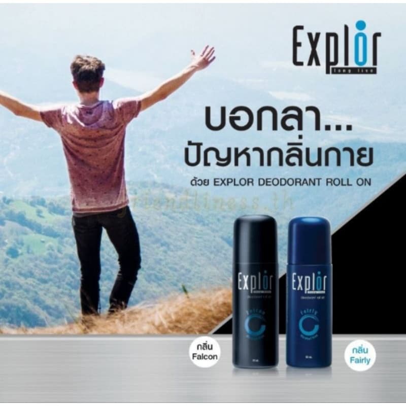 KA โรลออนเอ็กซ์พลอร์ ลองลิฟ ระงับกลิ่นกาย โรลออนผู้ชาย ดับกลิ่นกาย กลิ่นเหงื่อ ปราศจากแอลกฮอล์ ขนาด60 ml รูปที่ 2