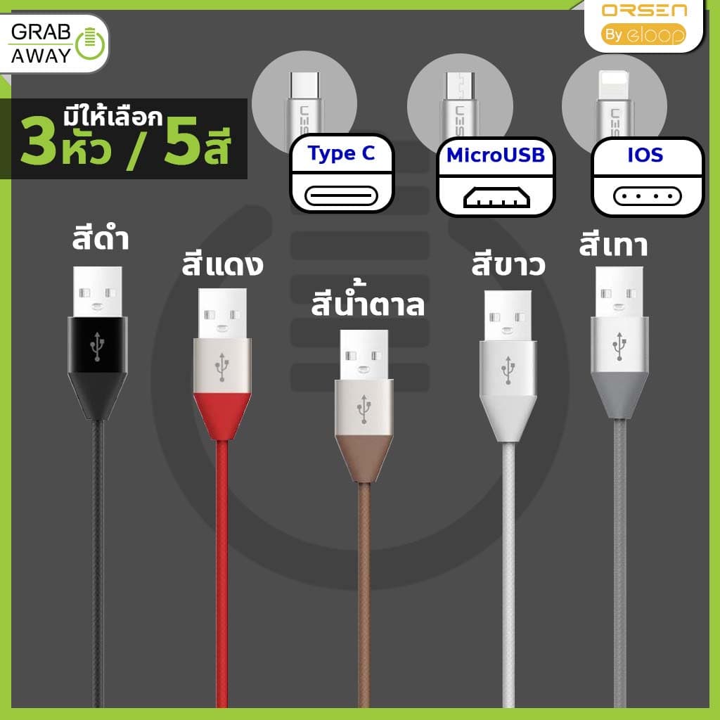 ชาร์จไว!ใช้ดีมีที่เก็บสาย Orsen by Eloop s31,32,33 สายชาร์จ สำหรับ IOS, Micro, Type C จ่ายไฟ 2.1A ยาว 1m รูปที่ 7