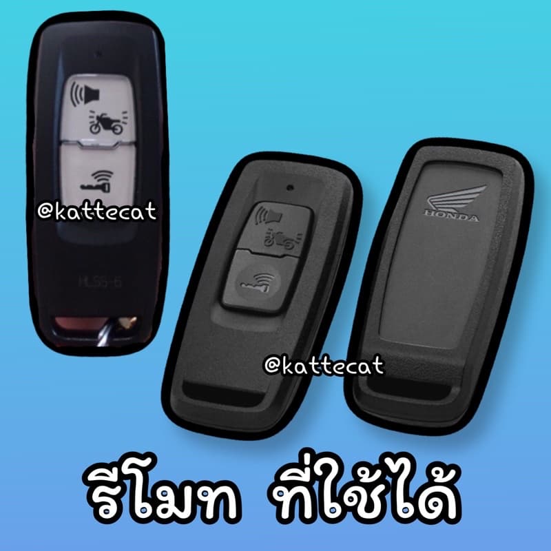 ซิลิโคนPcx160 ปี2021-2025 /Giorno/Scoopy-i 2023 /Forza2023 /Adv350 / Click160 / Lead125 เคสกุญแจรีโมท เคสกุญแจ รูปที่ 2