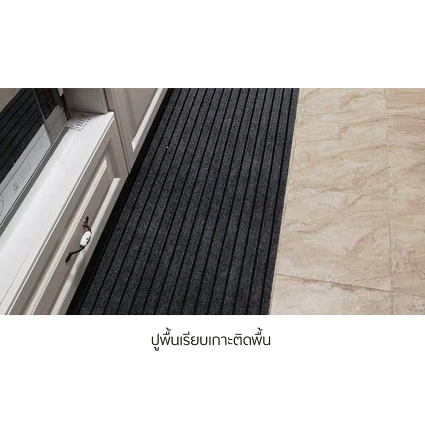 KinGrace-พรมปูพื้น พรมไนล่อน พรมดักฝุ่น PVC กันลื่น จากไทย รุ่น XD-T6 รูปที่ 5