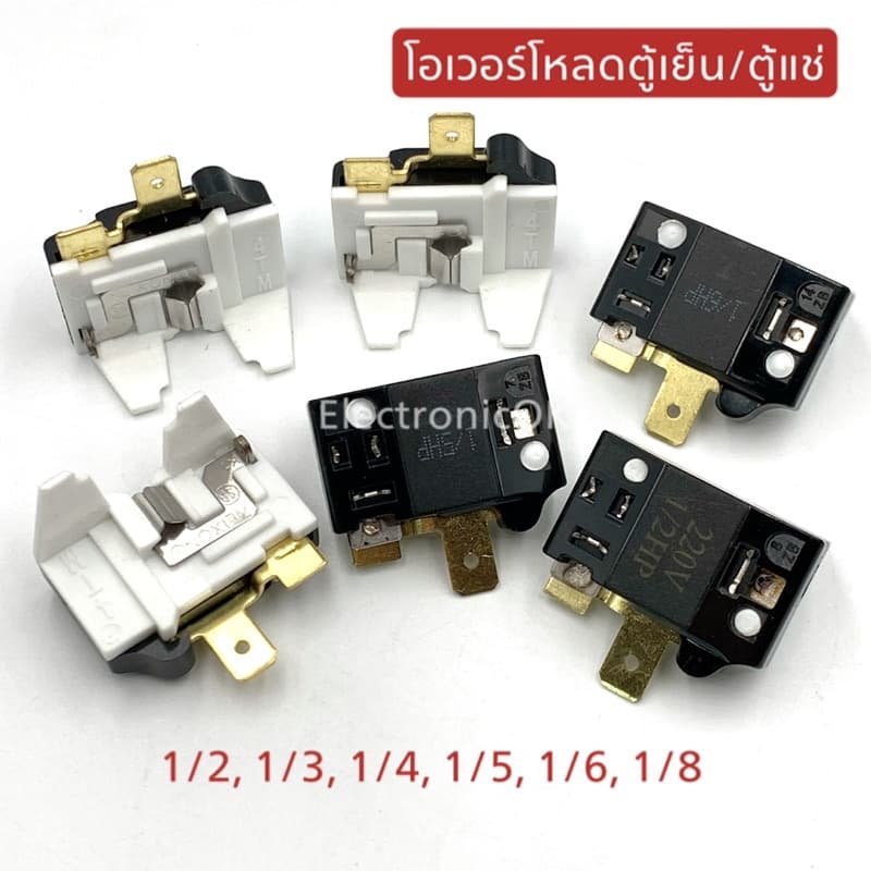 โอเวอร์โหลด 1ขา 1/2,1/3,1/4,1/5,1/6,1/8HP รูปที่ 1
