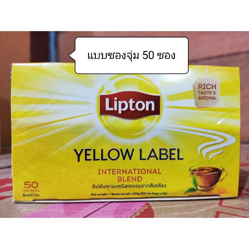 Lipton tea ชาลิปตัน ซองจุ่ม 50 ซอง สุดๆ รูปที่ 1
