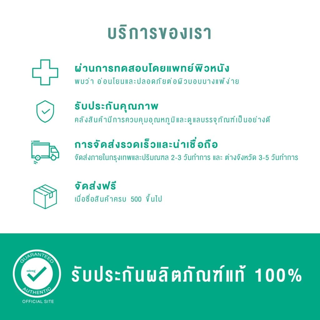 Smooth E For men Foam 2.5 Oz. โฟมล้างหน้าสำหรับผู้ชาย สูตรไม่มีฟอง ลดความมัน ทำความสะอาดครบจบ สมูทอี รูปที่ 6