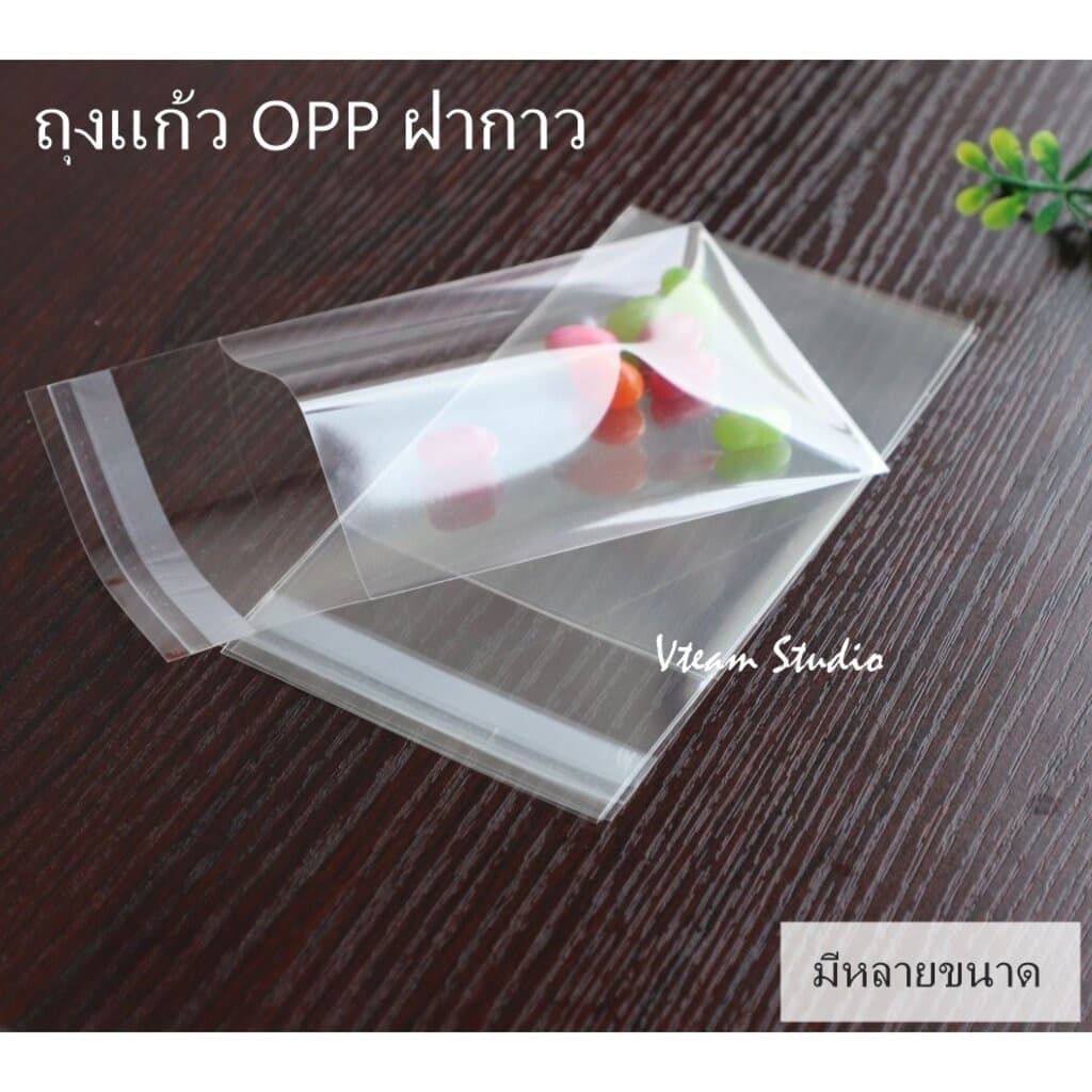 ถุงแก้วฝากาว ถุงพลาสติกแก้วใส OPP ฝากาว ขนาด 2-5 นิ้ว (100ใบ)