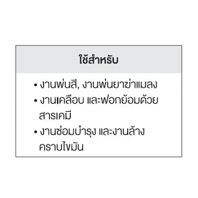 3M™ 3303K-100 ตลับกรองไอระเหยของสารอินทรีย์และกรดแก๊ส รูปที่ 3