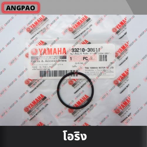 คอหรีด แท้ศูนย์ MIO125 ท่อร่วมไอดี / ข้อต่อคาร์บูเรเตอร์ รูปที่ 3