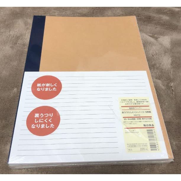 MUJI สมุดเส้นบรรทัด ขนาด B5 สมุดมูจิ สมุดแบบเส้นบรรทัด แพ็ค 5 เล่ม กระดาษเขียนลื่น มาตรฐานญี่ปุ่น รูปที่ 4