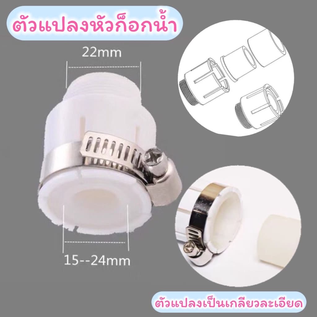 ข้อต่อก็อกน้ำแปลงเป็นเกลียว หัวสวมก๊อกน้ำพร้อมเกลียวนอกแบบทองเหลือง 1/2 นิ้ว รูปที่ 6