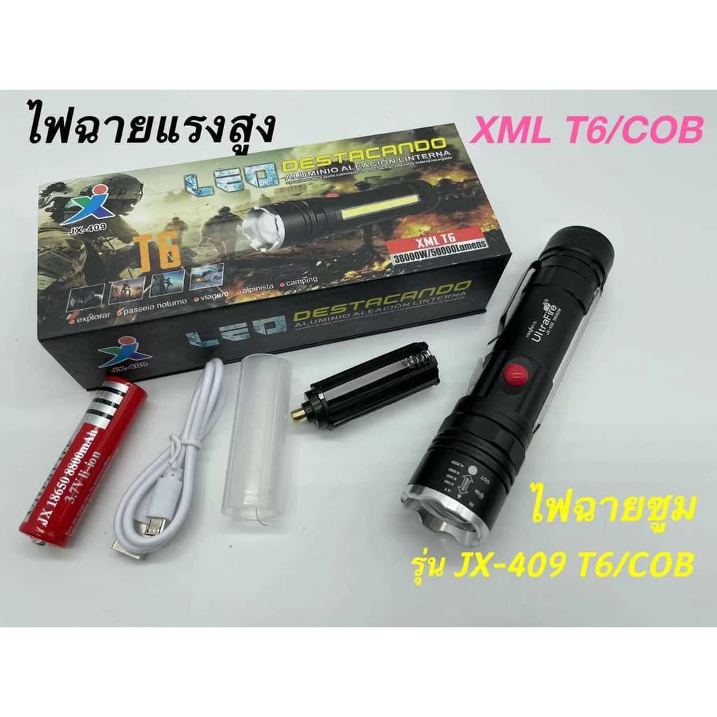 ไฟฉายแรงสูง ไฟฉายซูม XML T6 COB 5โหมด สว่างมาก แข็งแรง ทนทาน ชาร์จไฟ ไฟฉายพร้อมคลิปหนีบ รูปที่ 1