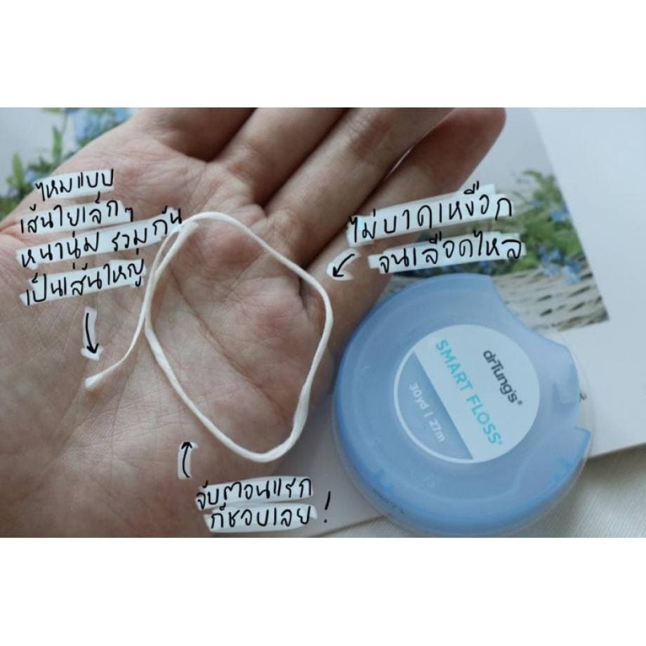 Dr Tung's ไหมขัดฟัน drTung's Smart Floss Dr Tung Dr. Tung's รูปที่ 5