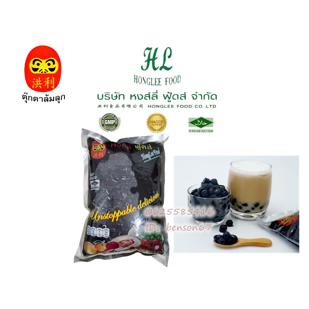 มุกดำ ไข่​มุก​หงส์ลี่ ฟู้ดส์Honglee Food 1,000 กรัม ตราตุ๊กตาล้มลุก มุกวุ้นบุก รูปที่ 1