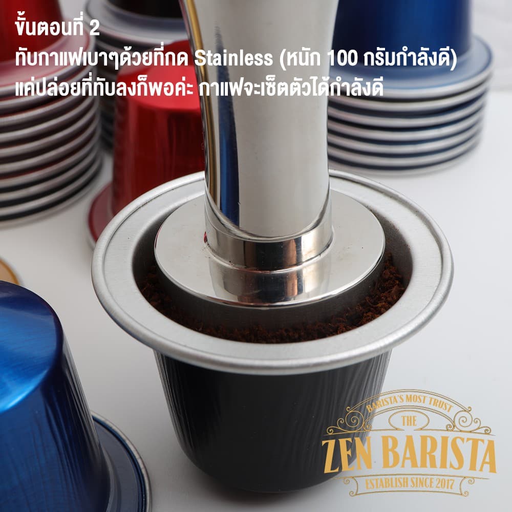 Nespresso Empty Capsule แคปซูลเปล่าบรรจุเองทำจากอลูมิเนียม พร้อมฝาปิดแบบSticker ให้ปิดเองได้สะดวก รูปที่ 4