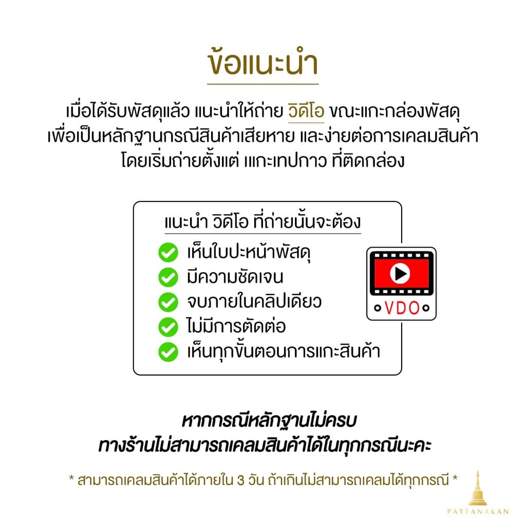 ผอบใส่พระธาตุ ผอบอะคริลิคใสใส่พระธาตุ ทรงสวย เส้นเกศา เกศา ฝาเกลียว *สินค้าขายดี* รูปที่ 8