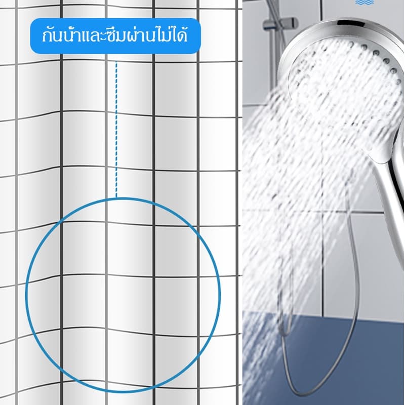 ม่านห้องน้ำ ผ้าม่านห้องน้ำห้องอาบน้ำ มีห่วงให้ดวย 180*180 6ลาย ม่านพลาสติก ผ้าม่านกันน้ำ กันเชื้อรา มีตาไก่ รูปที่ 2