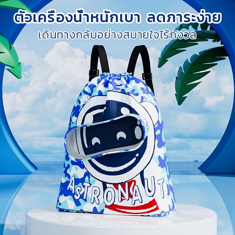 New!กระเป๋าว่ายน้ำเด็ก แยกส่วนเปียกและแห้ง กันน้ำ PVC ถุงใส่ชุดว่ายน้ำเปีย รูปที่ 8