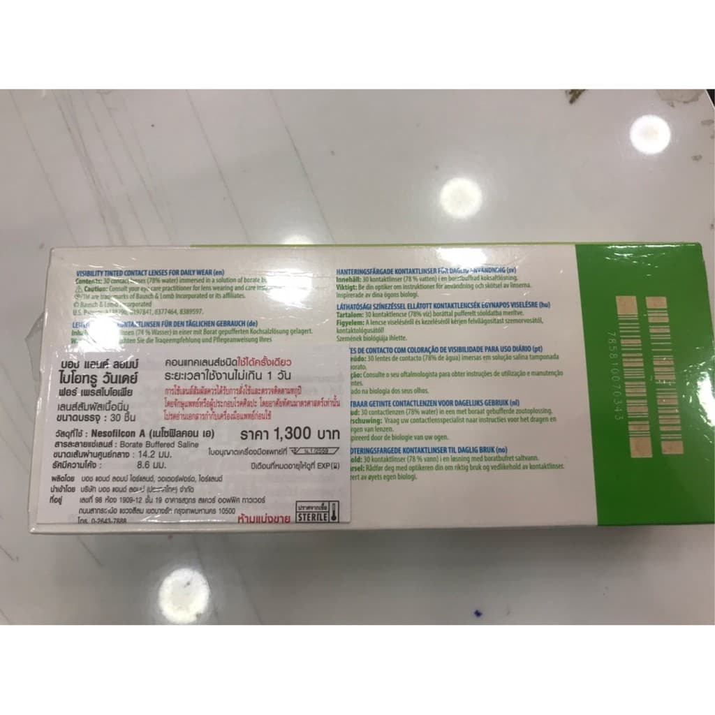 Bausch & Lomb : Biotrue ONEday for Presbyopia คอนแทคเลนส์สายตายาวตามวัย รูปที่ 4