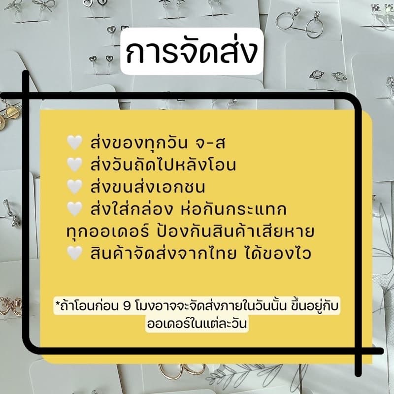 ต่างหูหนีบ ไซส์เล็ก Set UA แป้นใส สำหรับคนไม่เจาะหู เจาะแล้วแพ้ รูปที่ 8