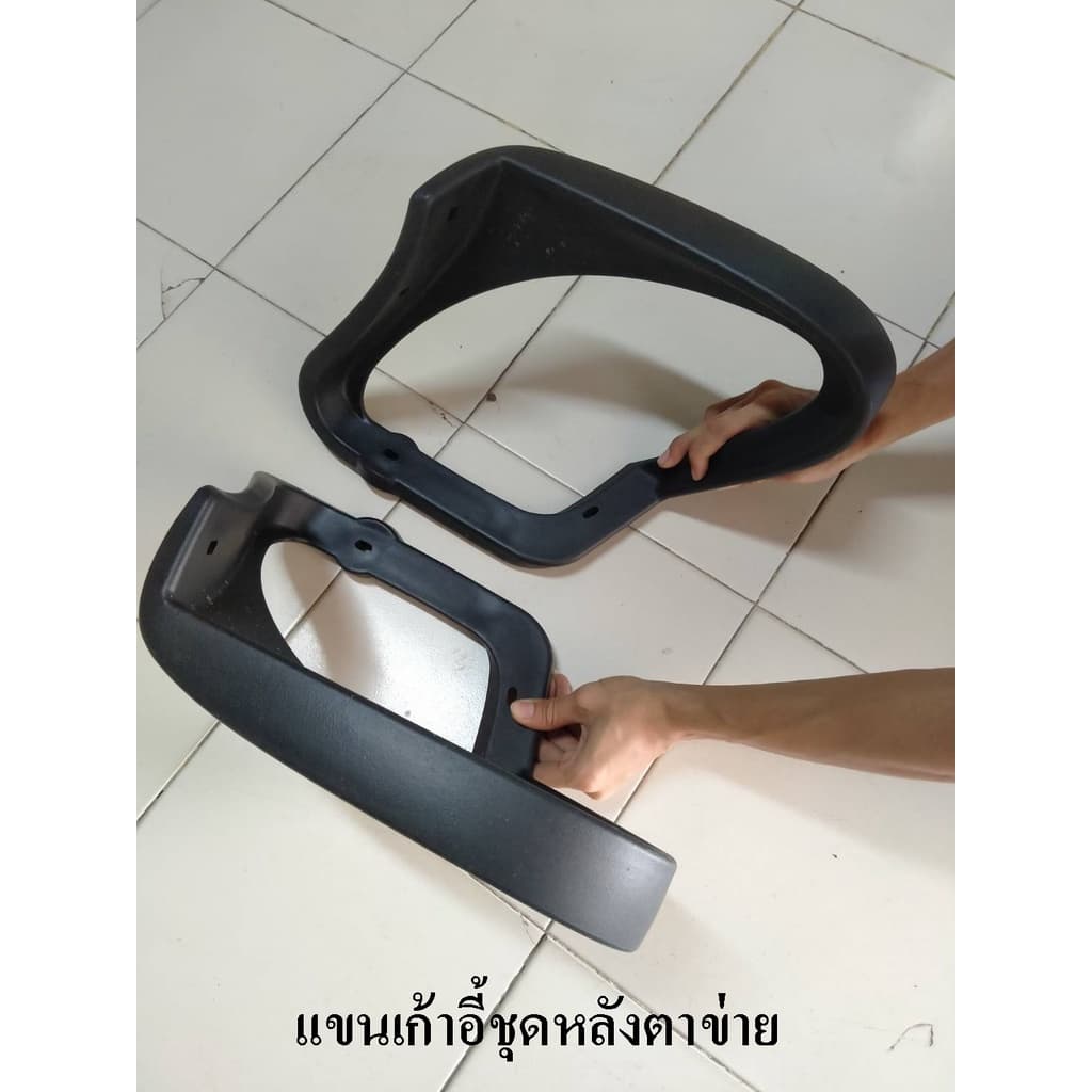 แขน เก้าอี้ตาข่าย เก้าอี้สำนักงาน อะไหล่เก้าอี้ รูปที่ 2